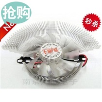 Special colorful graphics card radiator 5 5 6 0 to 8 0 hole distance universal graphics card fan silent universal hole