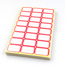 Self-adhesive label paper oral take paper sticker sticker price handwritten label sticker small label