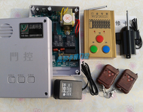 Durable crystal source telescopic door special controller Electric door anti-collision control system Sliding door motor control box