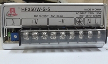 Shanghai Hengfu switching power supply HF350W-S-5 (5V60A) HF350W-S-5 factory direct sales