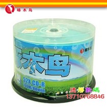 Woodpecker Burn CD 52X 700MB colorful series CD-R 50 pieces