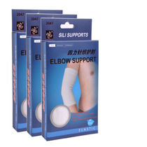 Four force protective elbow protection elbow warm basketball football badminton fitness sports arm elbow guard elbow guard special offer