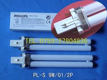 Philips NB-UVB narrow spectrum UV-B lamp UV lamp PL-S 9w 01 2p 311nm G23