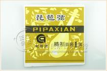 Fidelity pipa string Evergreen brand refined pipa 1 string 10 pieces