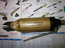 Pneumatic scissor head Taiwan original Wenting YM-300A copper wire 3 3 iron wire 2 8 steel wire 2 0