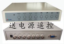 Value-added new special price 4-way screen video splitter video processor processor HD VGA four-way monitoring