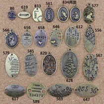 Retro bronze accessories pendant-oval plate handmade DIY material accessories pendant