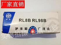 Spiral ceramic fuse tube RL8B RL98B 80A 100A 125A 380V core fuse