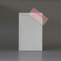 Siemens distribution box lighting box 8GB5653-0CC 36 loop metal cover metal bottom box