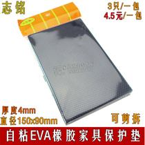 3 special tabletop pad EVA rubber mattress chair mattress sofa furniture floor mattress mattress