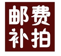 VIP take you fei bu pai