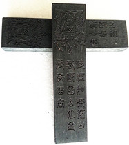 Old Huimo knighted name One or two ancient ink ink ingots Ink strips Pine smoke ink Four treasures collection of Wenfang