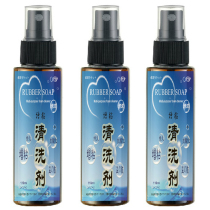 (Ping-pong Wangfu)Ping-pong racket rubber cleaning agent Rubber maintenance liquid Tackifying cleaning agent Rubber tackifying