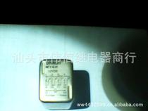 Supply Omron relay MY4H 12VDC 14 pins
