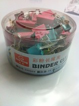 Haige No. 4 color powder long tail clip 48 boxes 25mm