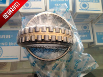 Authentic HRB high precision machine tool bearing accessories NN3021K P5W33 bearing 105*160*41 3182121