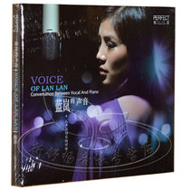 Fever Music Baffey Records Blue Arashis voice and piano dialogue DSD 1CD car-carrying CD