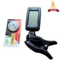 Violin Tuner Clip-on Special Electronic Tuner Bass Guitar Erhu Universal High Sensitivity