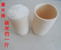 Bamboo tube rice bamboo wine glass bamboo cup bamboo tube steamed rice natural bamboo tube bamboo tube rice machine multi-purpose bamboo tube