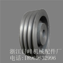 Triangle pulley cast iron motor belt reel C type three groove 3C diameter 200-410mm (empty) manufacturer