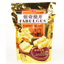 AJI Nicaea surprise crispy biscuits cheese soda biscuits casual snacks 200g