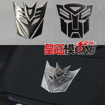 (Crown model ONE) Deformed Diamond Blogger faction metal stickup car man bully for radiation protection