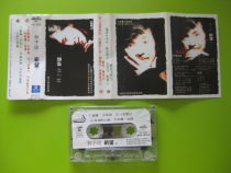 Hong Kong classic (original copyrighted tape) Lin Zixiang is praying for 92 years of tape Shantou ocean audio-video good