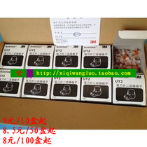 3M wiring sub double knife UY2 K2 wiring suitable for network cable telephone double blade 3M engineering wiring