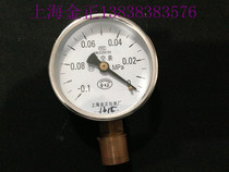 Factory direct Shanghai Jinzheng Z-60 vacuum gauge vacuum gauge (full specifications)