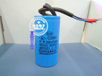 CD60 motor start capacitor 450V300UF