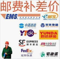 How much to make up for product difference and postage price