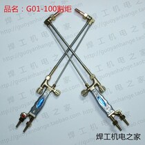 G01-100 shooting suction type manual acetylene cutting torch propane cutting torch gas cutting torch gas cutting torch
