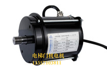 Otis Huzhou Taiping motor YVP90-6B1 frequency conversion speed control three-phase asynchronous motor