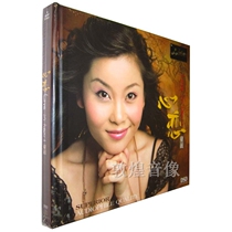 (Genuine fever) Miaoyin record child love DSD 1 CD