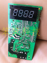 Midea microwave oven EGXCCA2-03-R EGXCCA4-03-R computer board transformer stabilizer plate