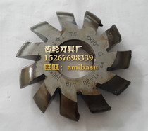 Disc-type gear milling cutter straight teeth positive teeth M6 α 2 0 ° 1 2 3 No. 4 No. 5 No. 6 No. 7 8