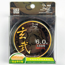 Wolf King Xuanwu line 150 meters strong tensile wear-resistant high grade nylon fishing line fishing line sea rod fishing line