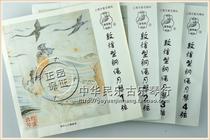 Fidelity Dunhuang brand steel rope Yueqin string Yueqin set string Yueqin 1 string-4 string Peking Opera