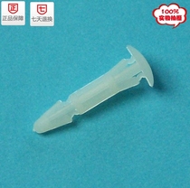 PC plate isolation column aircraft head support column 216-3-5-10-12 insulated nylon column (100) bag