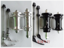 Taiwan political science flower drum 32 36 hole aluminum alloy Palin quick-release disc brake variable speed flower drum ZK-DA01Q 02Q