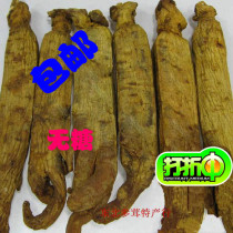 Long White Mountain 8 years roots Gao Li with low sugar and dont directly participate in a single 25 gr RMB228 250 gr 250 gr price