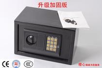 Special E25 steel plate safe thickened household indoor electronic safe factory direct sales price