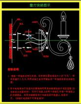 Various lamps CAD installation drawing style material generation painting lamp installation instructions