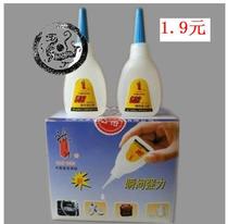 (Shengong 502 glue) 20g) Zhejiang Jinpeng chemical glue universal glue) 20g instant glue Super Glue