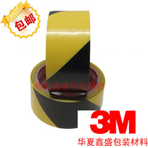 4 5CM wide 4 8CM Black Yellow warning tape black yellow floor ground yellow zebra thread tape
