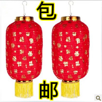 Baifu Lantern Wedding Festive Decoration Lantern Winter Melon Lantern Stage Props Red Lantern Spring Festival Lantern