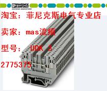 Tax German Phoenix original genuine on both sides of the dual connectivity of a single terminal 2775375 UDK3