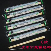 Disposable chopsticks conjoined chopsticks 2000 pairs of thick fast food restaurant take-out sanitary twin chopsticks