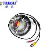 DC BNC connector 15 M monitoring video power supply integrated line monitoring integrated line camera finished wire