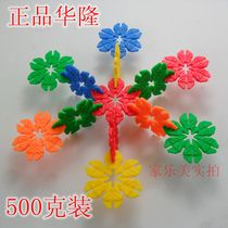 Leaf snowflake plastic building block nursery building block childrens assembly educational toys over 3 years old